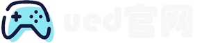UED在线官网网页版(中国)唯一官方网站