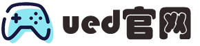 UED在线官网网页版(中国)唯一官方网站